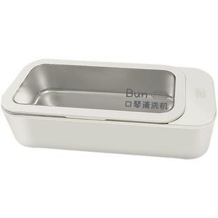 Bun口琴清洗机十孔12孔半音阶口琴通用超声波蓝馍馍清洗机mini款
