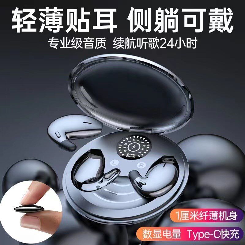 睡眠超隐形迷你无线蓝牙耳机双耳蓝牙耳机