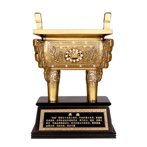 铁圈礼业鼎摆件办公室桌面装饰鼎盛千秋公司乔迁礼物开业礼品送礼