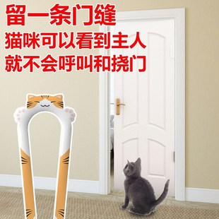 猫咪进出门无需打孔防止小狗狗进入弹性门锁宠物猫门洞自由出入门