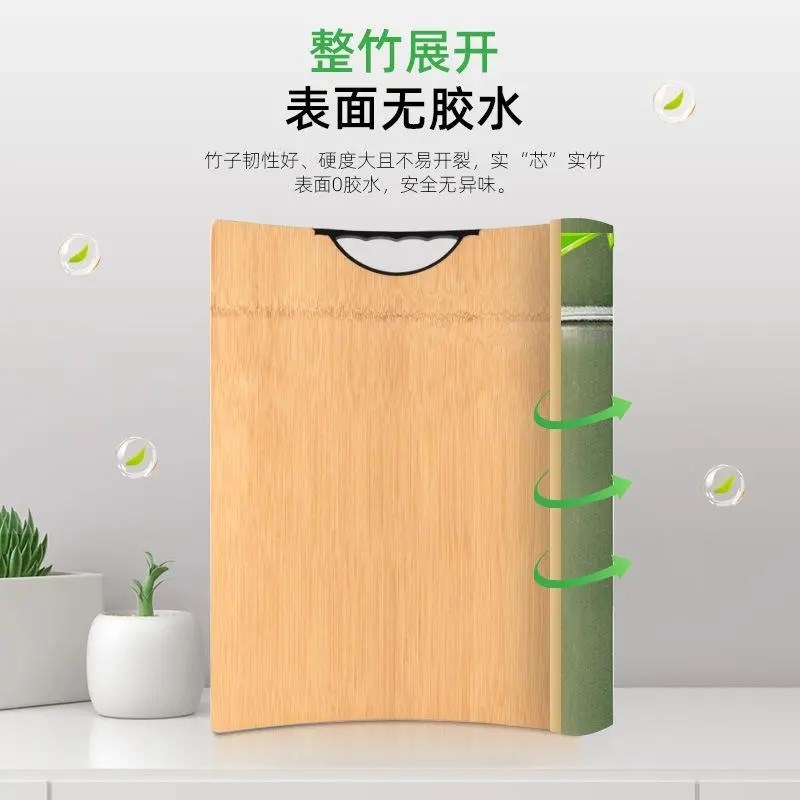 楠竹整竹切菜板厨房刀板家用方形砧板擀面板占板水果案板粘板实木