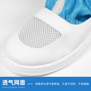 高筒防静电鞋 洁净室电子无尘车间蓝白透气网面长筒防护软底靴男女