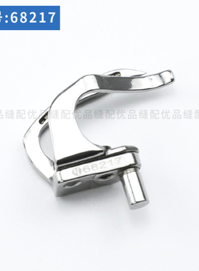 雅满桃FD-62四针六线拼缝机弯针68217 68124 68123缝纫机配件零件