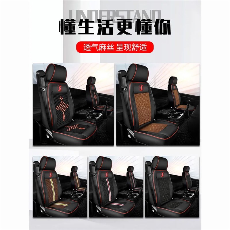 陕汽德龙x3000/x5000坐垫新M3000/f3000/轩德x全包四季通用座椅套