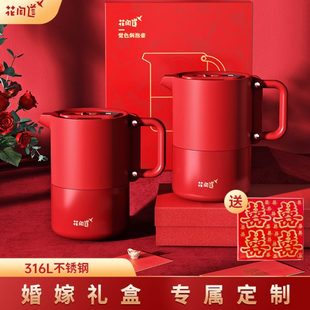 花间道保温壶结婚陪嫁一对热水瓶316不锈钢家用暖壶红色定制水壶