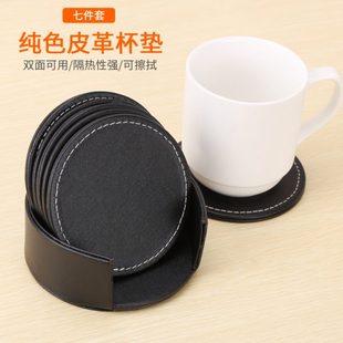 咖啡杯隔热垫茶几餐桌皮革双层防烫垫子 创意耐热杯垫家用圆形欧式