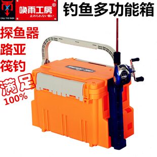 5000路亚箱筏钓工作台探鱼器保护包盒钓箱船钓工具箱 包邮 明 邦款