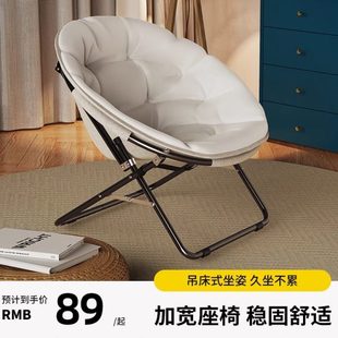 月亮椅折叠躺椅阳台休闲家用卧室午休靠背懒人椅子宿舍单人小沙发