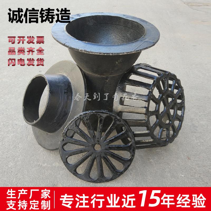 DN0网罩式雨水斗天台屋面直通地漏50直排四件套87型铸铁雨水斗