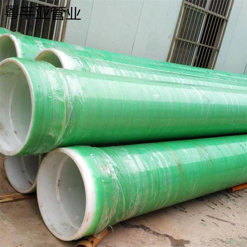 FRP玻璃钢排水管道地埋管道污水玻璃钢夹砂管缠绕管玻璃钢管道
