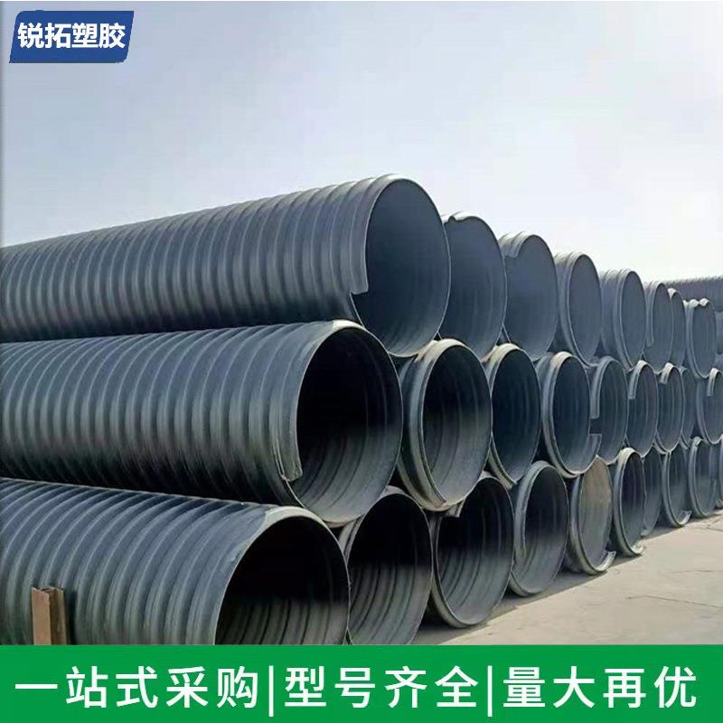 厂家货源钢带波纹管大口径钢带增强波纹管环刚度高钢带波纹管