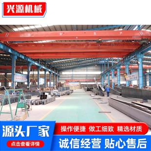 起重机小型电动葫芦行吊 5吨电动遥控单梁行吊车间10T电动单梁桥式