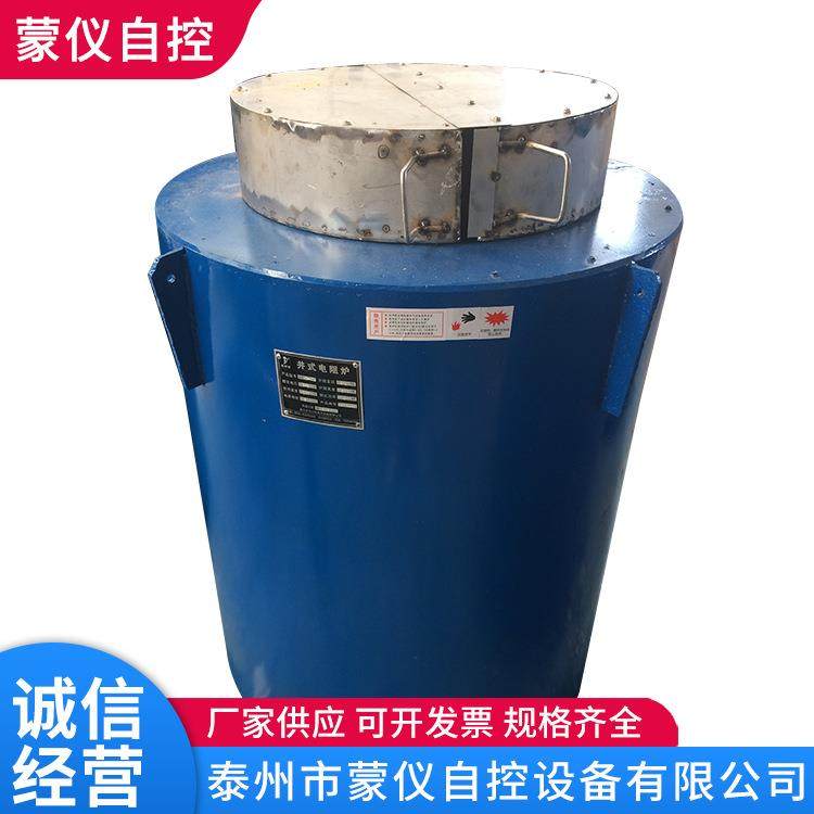 厂家直供工业电炉高温电阻炉RJ2系列井式回火淬火电阻炉可定制,五金/工具,工业电炉,淘宝优惠券,粉丝福利购,淘宝优惠卷