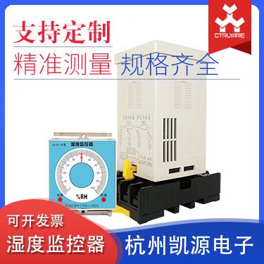 拨盘式凝露控制器LK-D1(TH)湿度控制器监控器