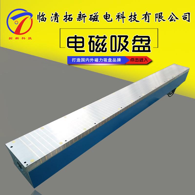 电磁吸盘XD42回转电磁吸盘110V磨床用回转电磁吸盘