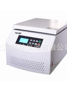 实验室台式高速离心机TG18G高速离心机转速18000