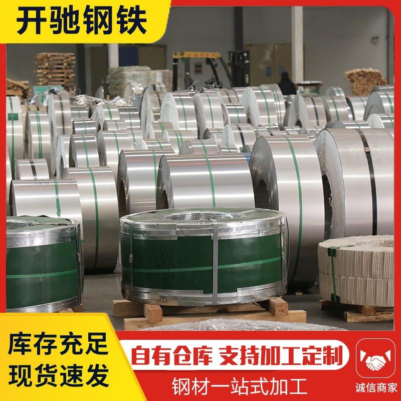 超薄不锈钢带301硬态钢带0.01mm-0.8mm430打包带弹簧垫片