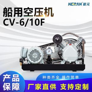 船用低壓空氣壓縮機(jī)海洋工程低噪音機(jī)油潤(rùn)滑活塞式 空壓機(jī)