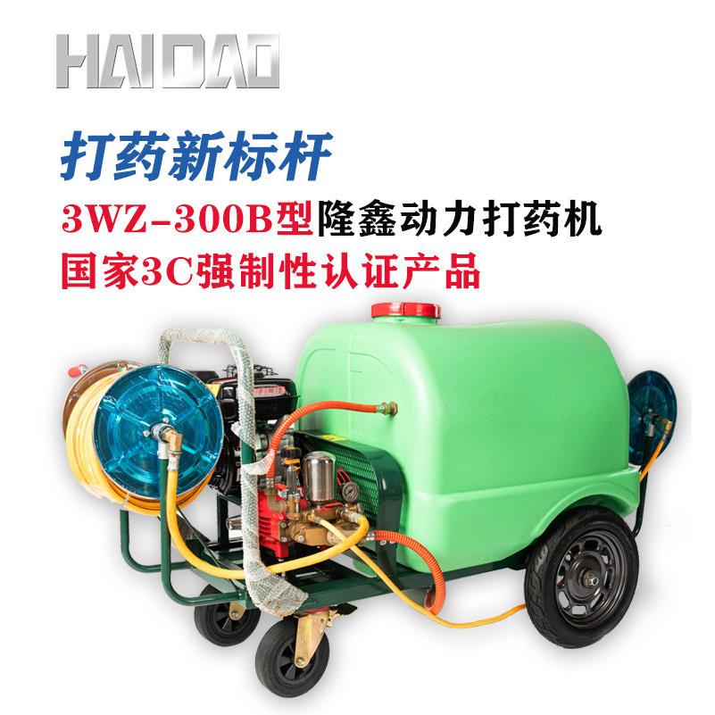 隆鑫动力300L打机推车式机动喷雾机压清洗家用园林喷雾器