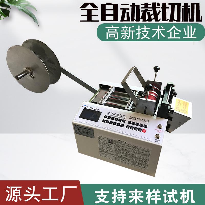 厂家直供pvc管全自动切管机全自动微电脑裁管机pvc套管切割机