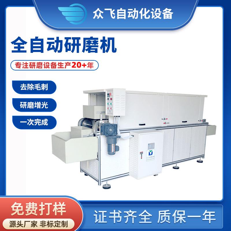 工厂研发去毛刺自动磁力研磨机磁力抛光机金属抛光处理研磨机