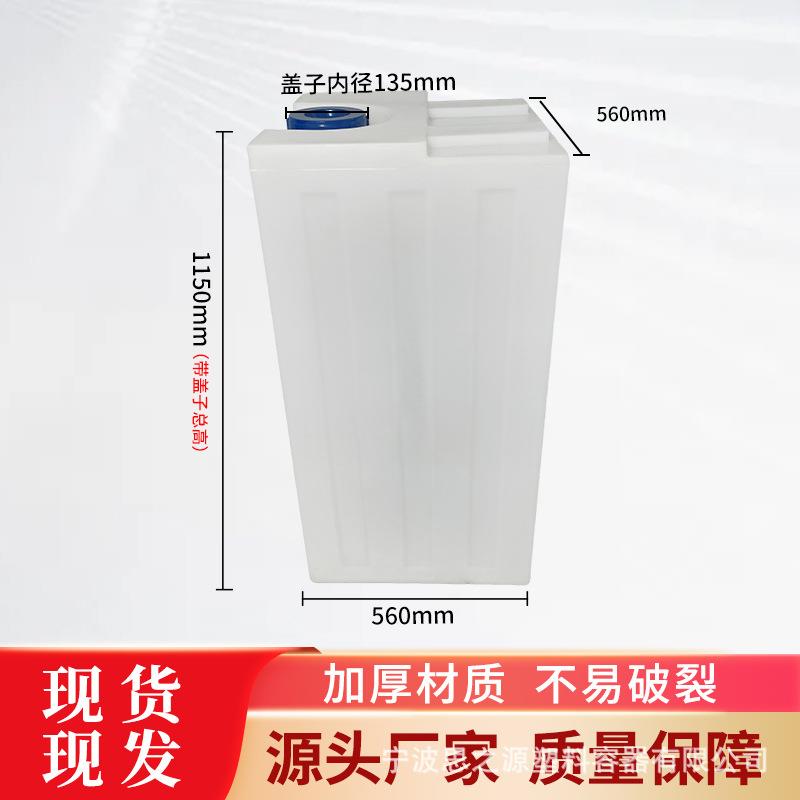 加厚300L立式食品级PE困水桶600斤塑料方形储水箱竖放水罐耐老化