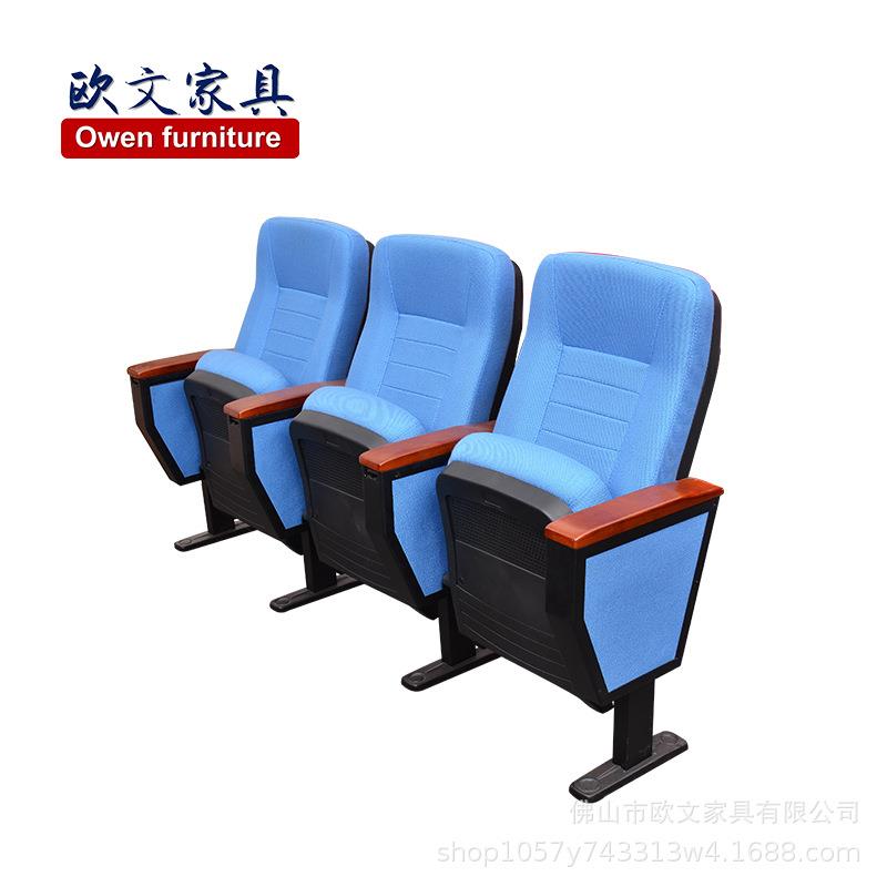 会议室礼堂椅影剧院椅软座价格优惠佛山厂家排椅可折叠高靠背