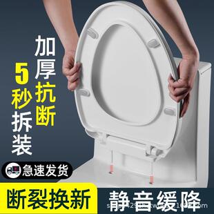 适用于 于通用SSWW浪鲸卫浴老式马桶配件马桶盖加厚油压缓降盖板
