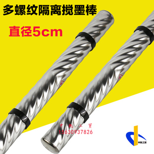 匀墨棒凹版 搅墨棍磁性搅墨棒直径50MM带隔离圈防伤版 印刷机油墨棒