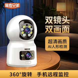 佩奇兄弟家用摄像头！
