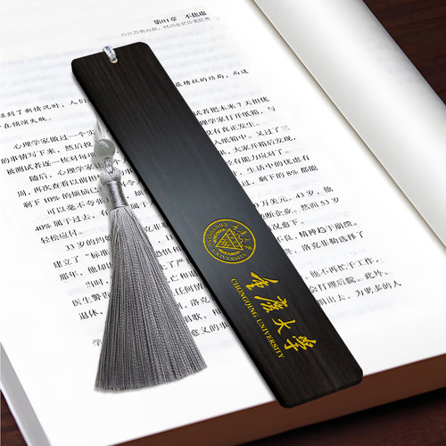 重庆大学木质流苏书签创意礼物