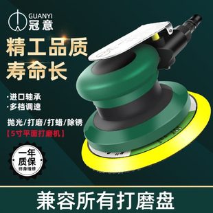 冠意5寸气动打磨机砂纸抛光机汽车打蜡气磨工具干磨机吸尘磨光机