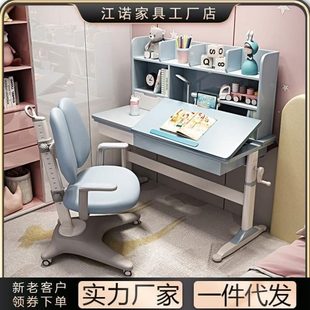 北欧儿童书桌实木家用小学生电动升降桌书房手摇豪华学生学习桌椅