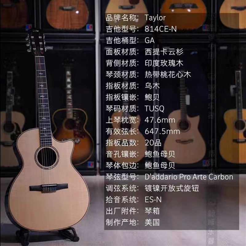 Taylor泰勒吉他814古典款手工复刻1:1全原配Q尼龙弦初学者古典吉