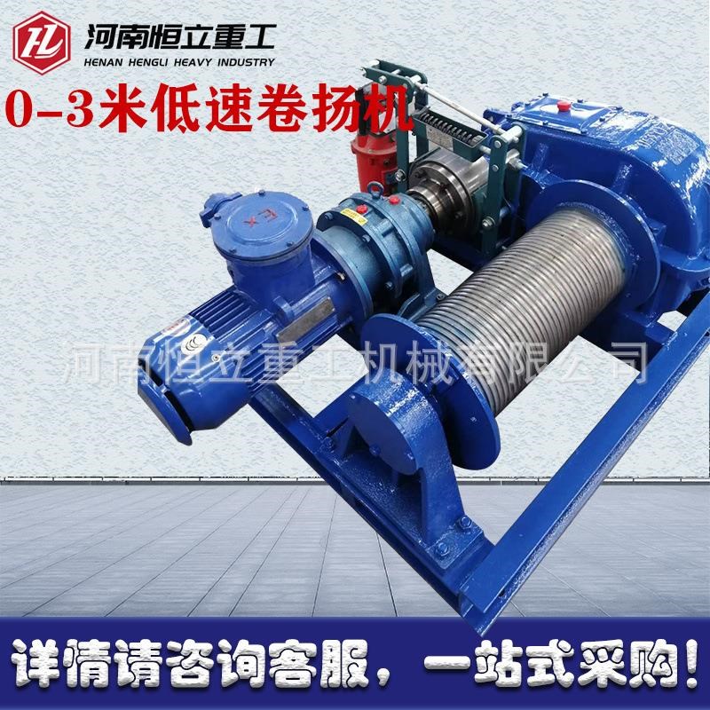 JM/JK建筑卷扬KXD机0.-50固定式卷扬机L钢厂渣闷炉5起吊电动卷吨