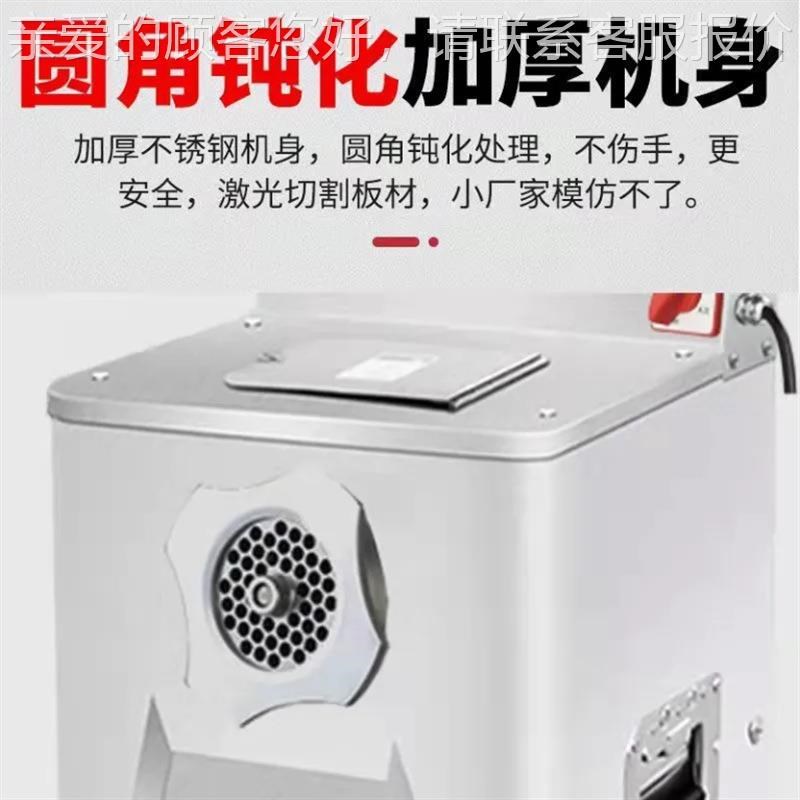 绞肉机式VXJ大功率灌肠绞肉白多功能不立锈钢绞萝V卜菜肉铺用碎机