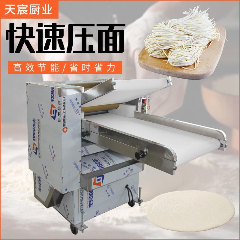 小型立式压面机多功能商用全自动D揉面机面粉搅拌不锈钢压面机