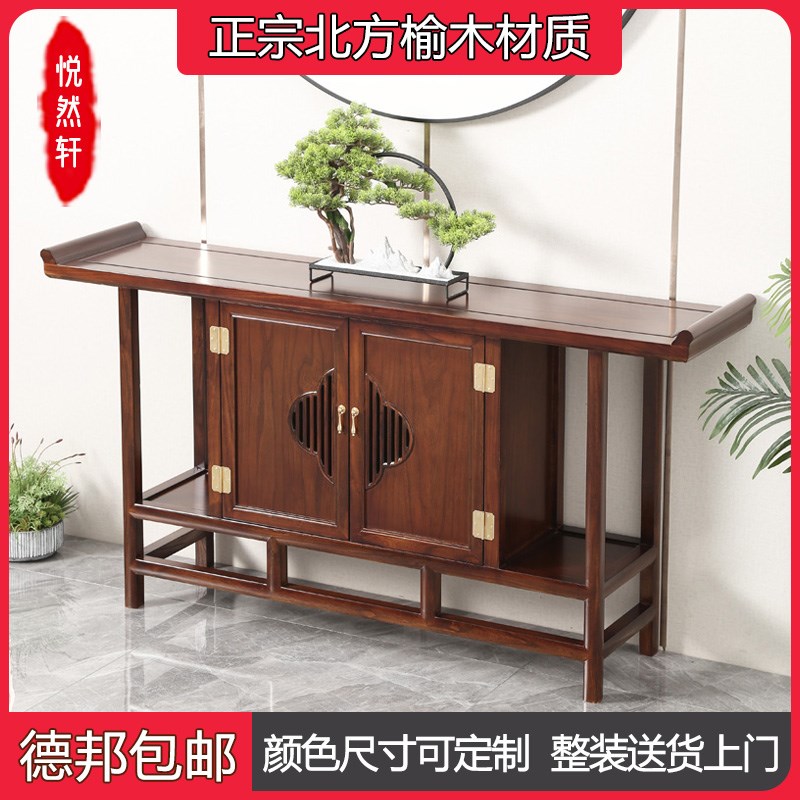 新中式玄关柜实木玄关桌老榆木靠墙玄G关台简约禅意条案供桌瑞景