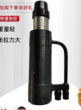 张拉千斤顶YCD300矿用锚索张拉机具J钢绞线 预应力张拉千斤顶