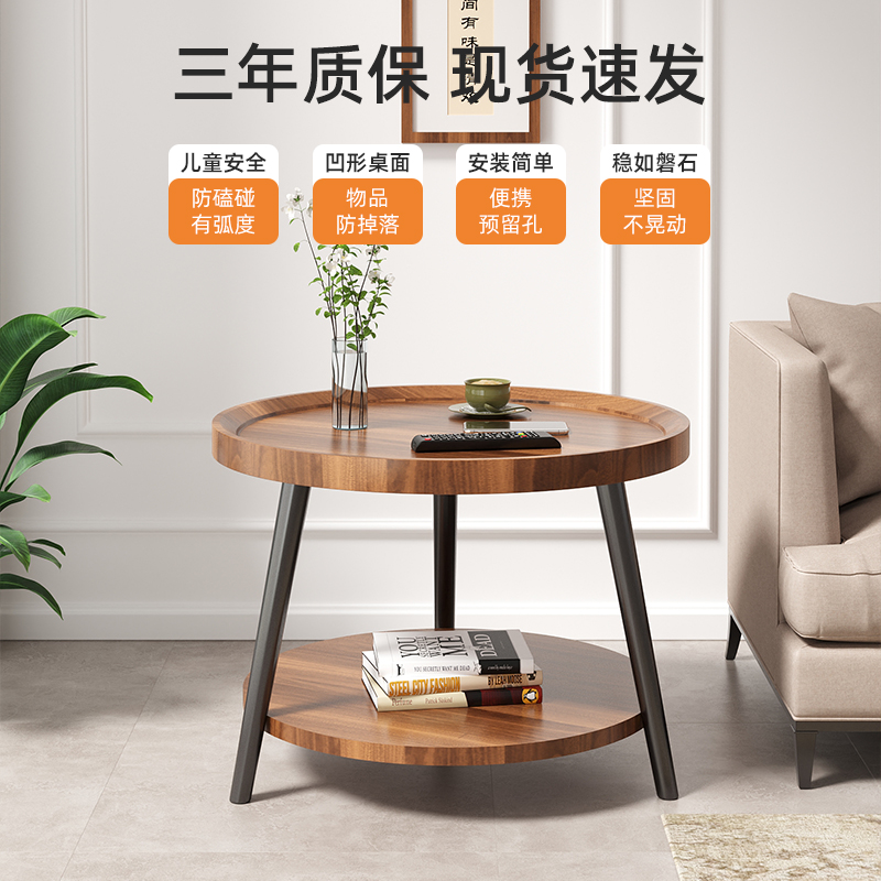 北欧简易小茶几双层沙发边几客厅家用小户型床头S角几边柜小圆桌