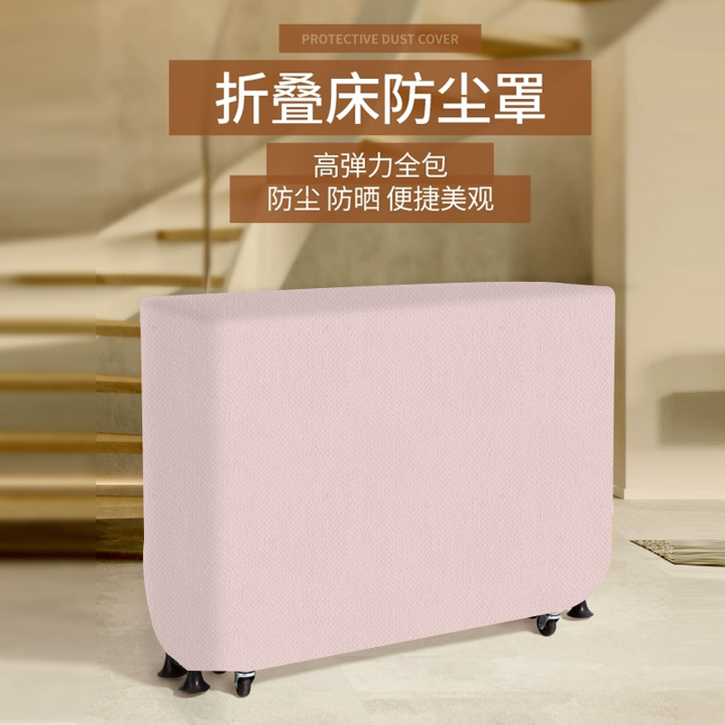 折叠床防尘罩办公室单人午休床罩保护套袋子储藏陪护X床躺椅遮尘