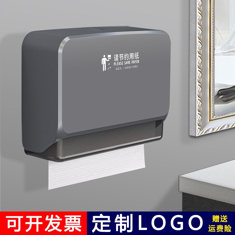 卫生间擦手纸巾盒挂壁式酒店厨房洗手台商用免Q打孔抽取式纸巾盒