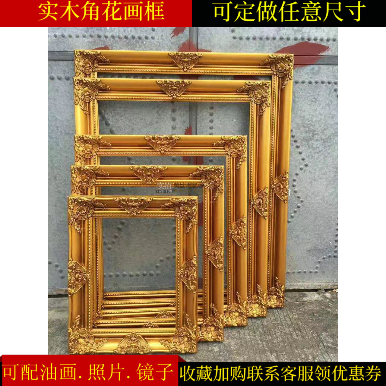 欧式画框复古实木相框装裱外框挂墙客厅装饰油画画框角花镜框定制