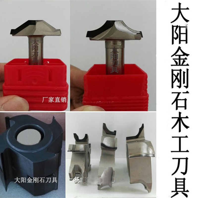 工厂生产金刚石PCD木工家具圆弧刀圆角刀修边刀弧形刀