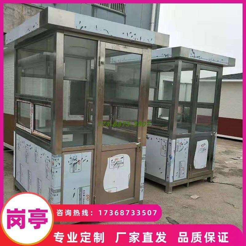 成品不锈钢岗亭保安亭商场收费停车场治安亭小区移动门卫室值班室