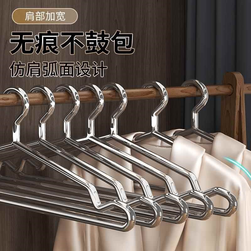 304不锈钢衣架家用实芯挂衣架子加粗加厚晾衣撑子晒衣挂衣服挂钩