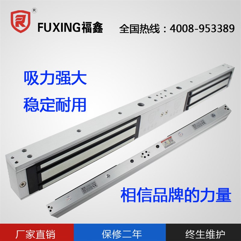 280公斤双开明装双开磁力锁挂式电磁锁门禁智能锁刷卡锁厂家直销