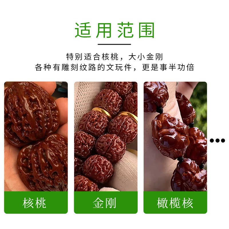 新品翠郁豌豆文玩刷子硬毛核桃金刚手串专用清灰打底挂瓷上亮扣缝