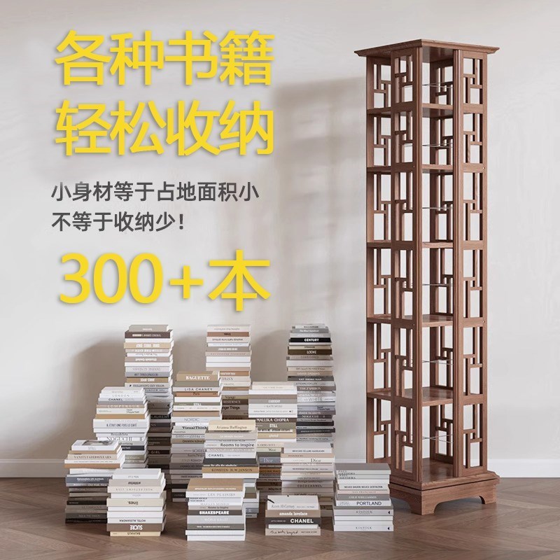 书架置物架落地移动实木新中式y家用书柜落地靠墙收纳柜子储物柜