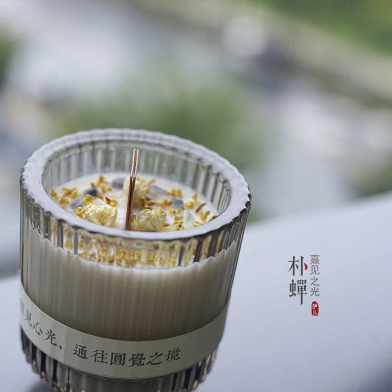 花雨满天纯手工百分百大豆蜡植物精油冥想蜡烛 朴蝉熹见之光